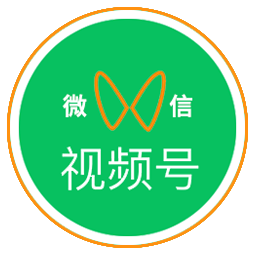 微信视频号视频代下载